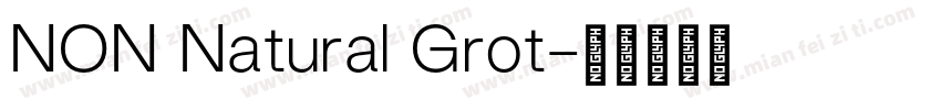 NON Natural Grot字体转换